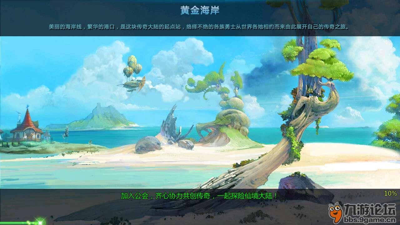 北京城宝斋拍卖有限公司怎么样?那位参加拍卖过藏品求急急?游戏画面