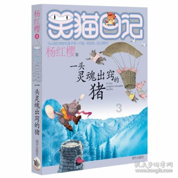 一起优诺