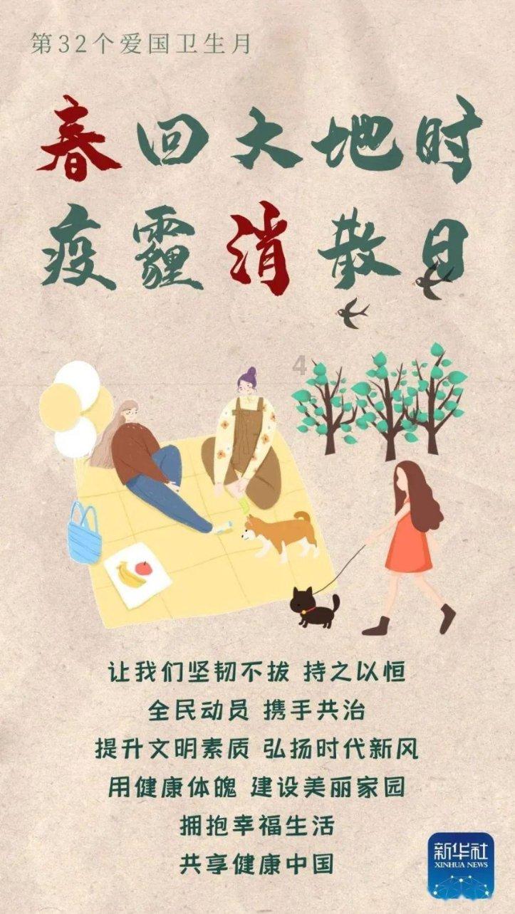Java互联网架构师