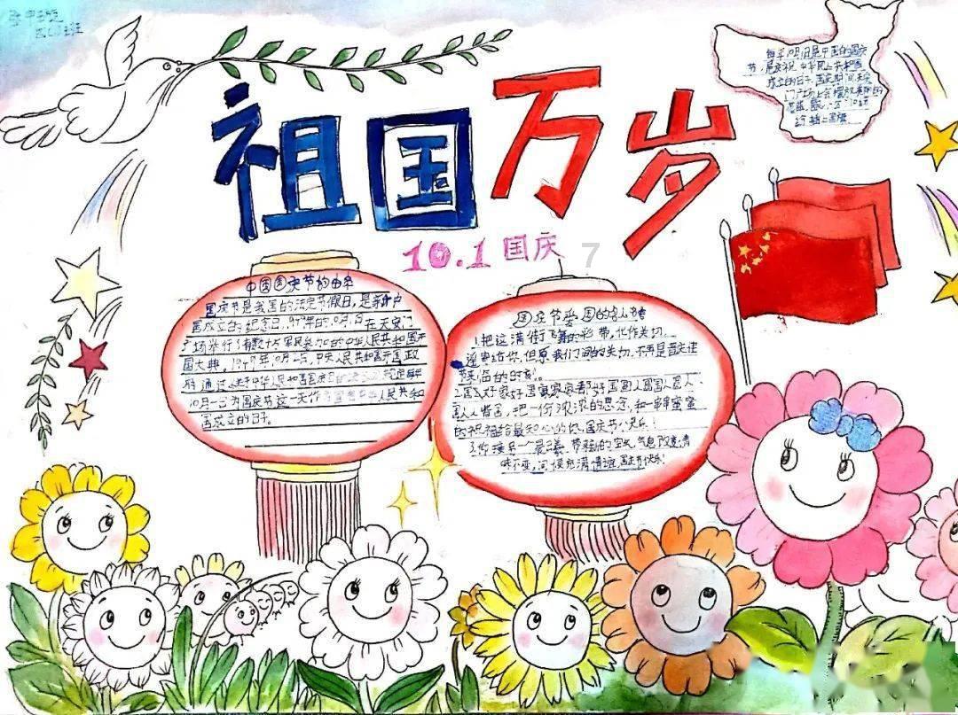 新超西游记