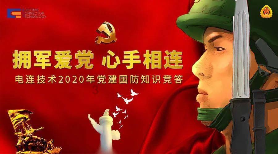 【聚力高质量发展 迈出三个更大步伐】连城:18个项目集中签约开竣工,总投资 49.39亿元