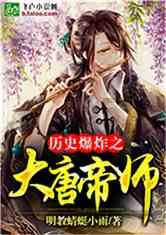 《黑土无言》前5集,杨四:受害者?王萍:嫌疑大!