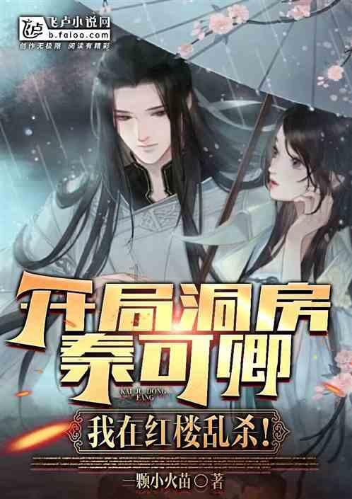 男子称在微信群发言被村委会罚款200元,村书记回应:不作任何解答